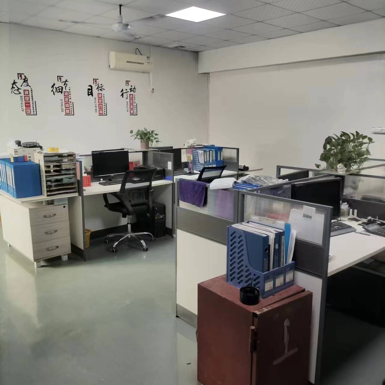 办公区